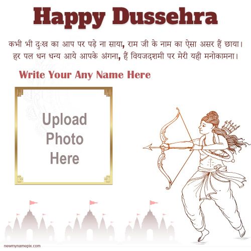 2023 Best Photo Frame Happy Dussehra Wishes Profile