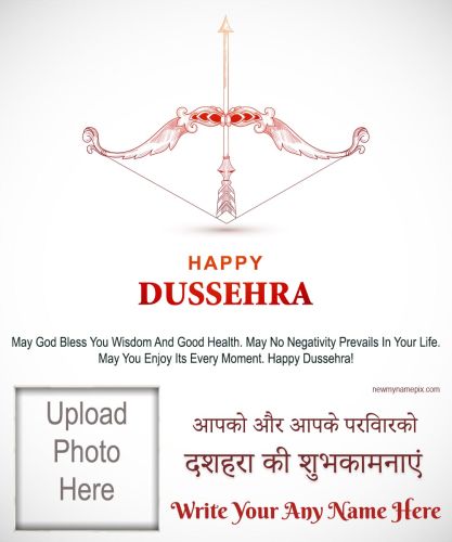 Online Create Frame Add My Photo Happy Dussehra Wishes