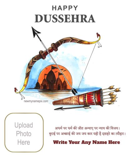 2023 Your Photo In Happy Dussehra Celebration Pictures Free