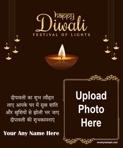 Diwali 2023 Wishes With Photo Download Free Edit Online