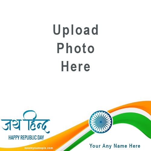 Republic Day Profile Photo Card Create Online 2025 Wishes DP