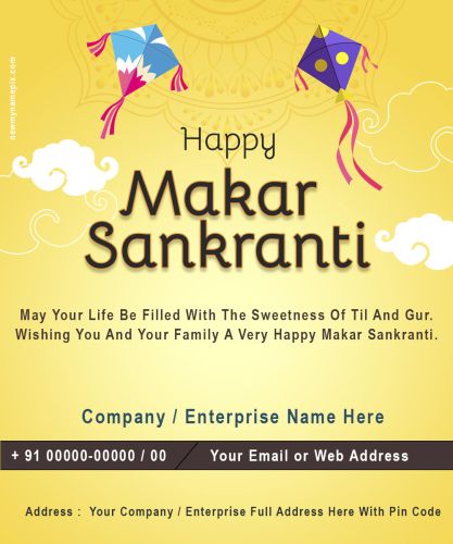 Company Name With Details Writing Makar Sankranti Wishes Images