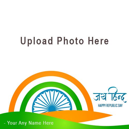 Republic Day 2024 Name With Photo Add Card Create Easily