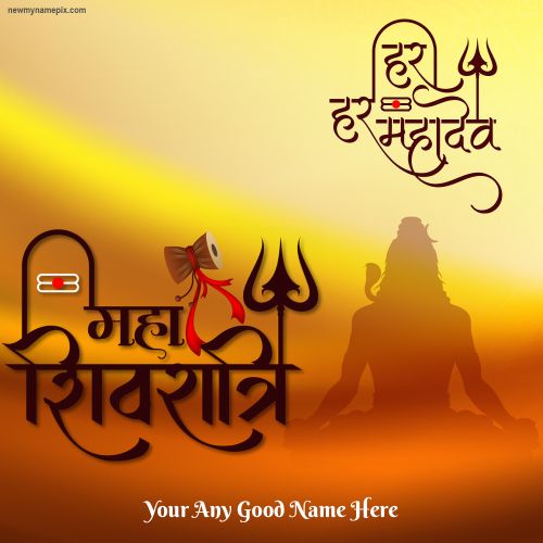2024 Maha Shivratri Wishes With Name Edit Card Online Free