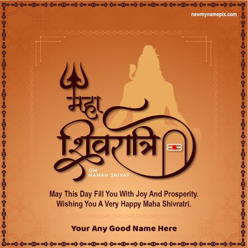 Name Write Happy Shivratri Wishes Pictures Editing Free
