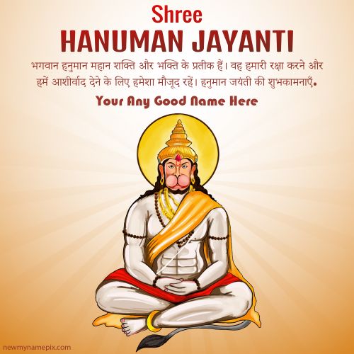 Hanuman Jayanti Greeting With Name Edit Card
