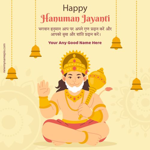 Hanuman Jayanti Festival Blessing Photo Editing Name