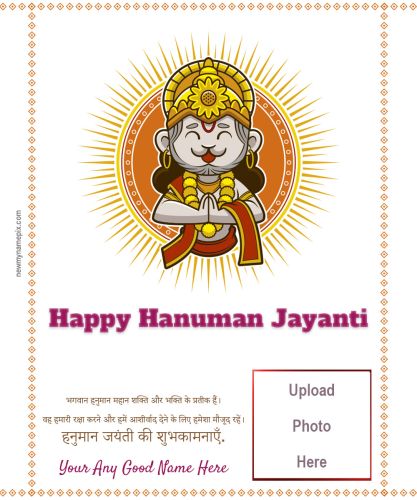 Free Edit Photo Card Festival Hanuman Jayanti Wishes
