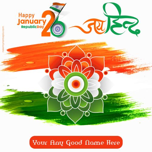 2025 India Republic Day Name Wishes Template Edit Free