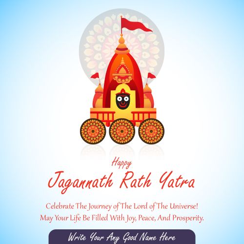 Free Wishes Lord Jagannath Rath Yatra 2025 Greeting With Name Image