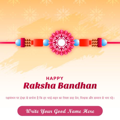 Raksha Bandhan Greeting In Hindi Template Edit Online Free