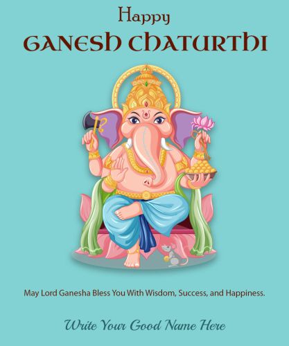 Lord Ganesh Chaturthi 2025 Celebrate Greeting With Name Template