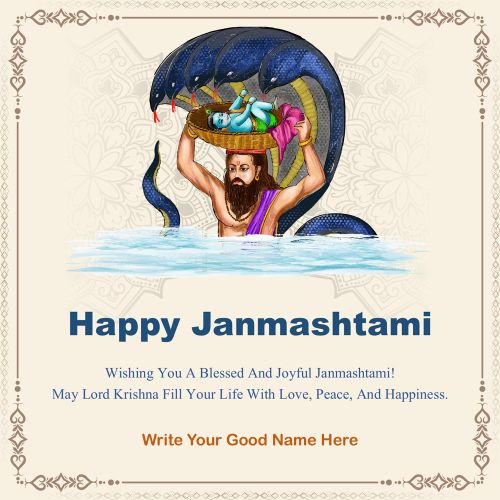 2025 Janmashtami Greeting Card Create Name Write Image Easily Download