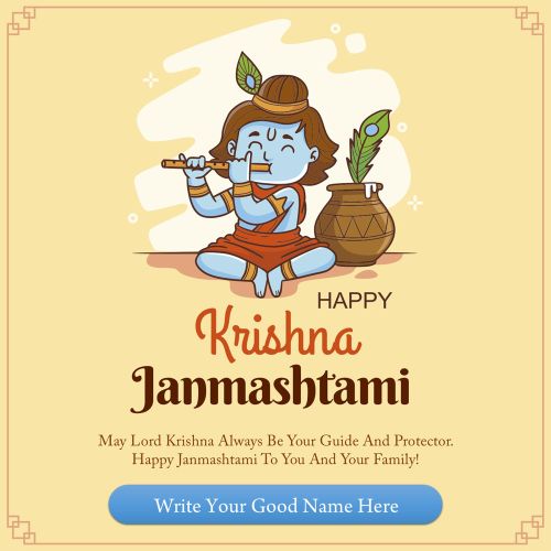 Shree Krishna Janmashtami Festival 2025 Greeting Card Create Name Edit