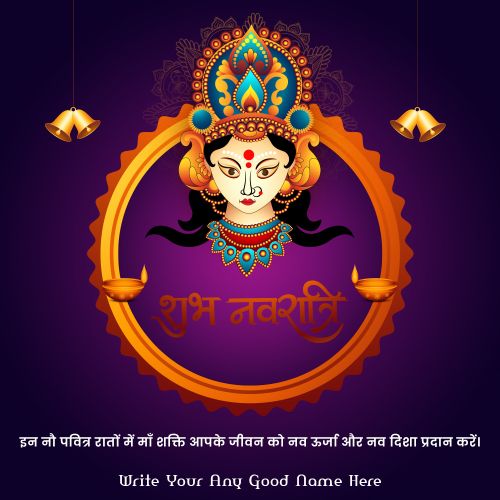 Happy Navratri 2025 Greeting Poster Customize Text Adding Tools Free