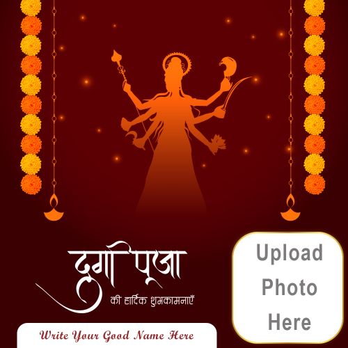 Durga Puja / Ashtami 2025 Design Template Edit Custom Text With Photo Frame