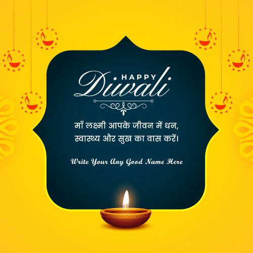 Diwali Greeting 2025 Template Editing Online Your Name Written Card Free