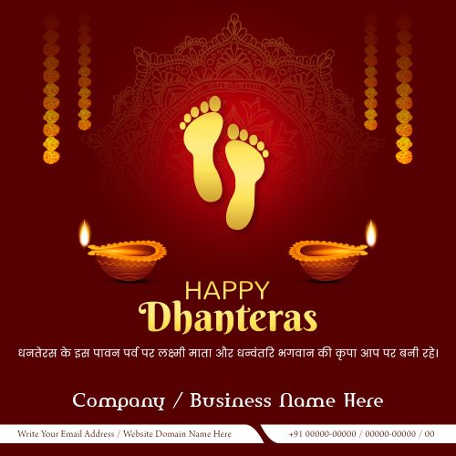 Your Brand Template 2025 Happy Dhanteras Wishes Client Post Create Free