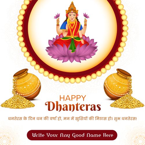 Design Template Dhanteras With Text Adding Greeting Card Editing Online