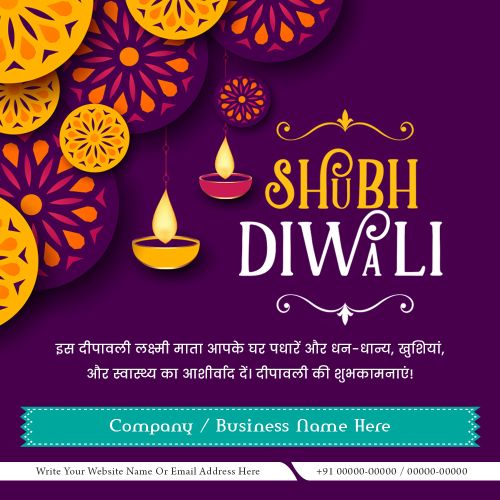 Diwali Template Enterprise Customized Text Print Promote Poster Create