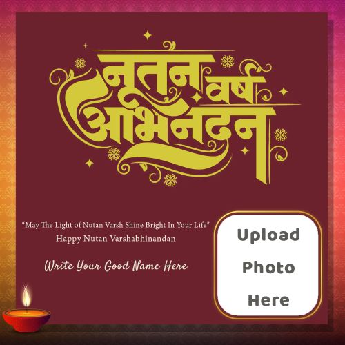 2025 Happy Nutan Varshabhinandan Frame Editable Template Free Cards