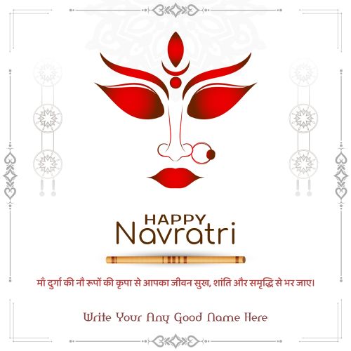 Shubh Navratri Hindi Greeting Template Post Create Your Name Card Free