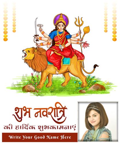 Happy Navratri 2025 Design Template Custom Text With Photo Print Card Free