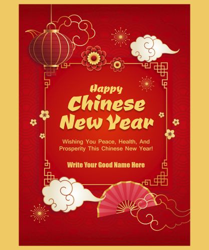 Happy Chinese New Year 2026 Greeting Card With Name Images