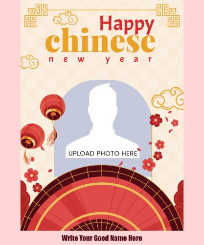 2026 Chinese New Year Greeting Card With Name And Photo Generate